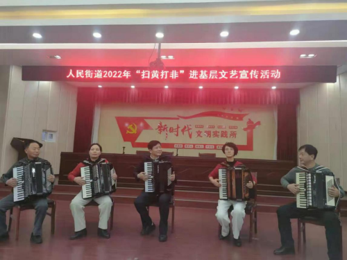 驛城區(qū)人民街道辦事處開展“掃黃打非” 進(jìn)基層文藝宣傳活動