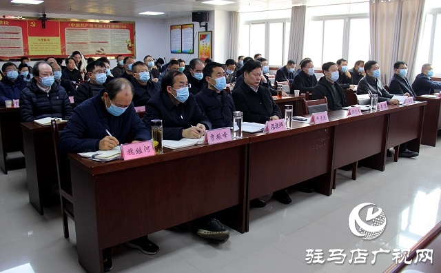 2022年駐馬店市教育工作視頻會議召開