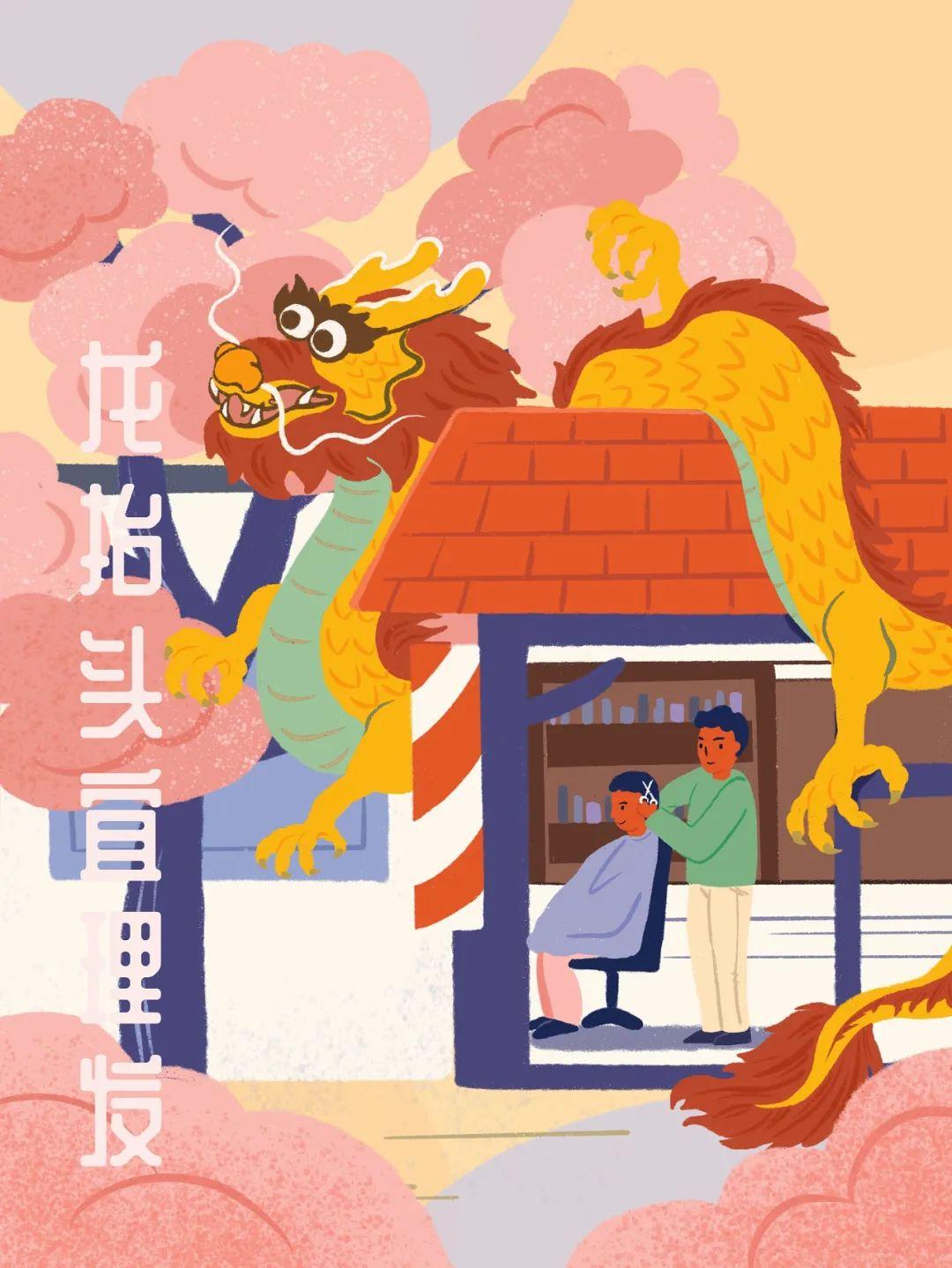 今天，為什么要剪頭發(fā)？