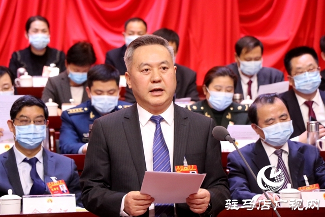 駐馬店市四屆人大九次會議勝利閉幕