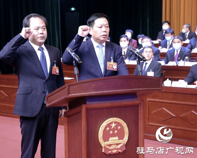 駐馬店市四屆人大九次會議勝利閉幕