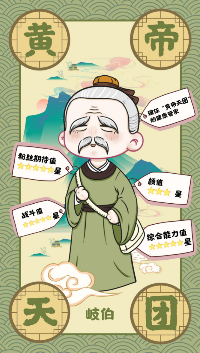 上古時期“地表最強(qiáng)天團(tuán)”來襲！