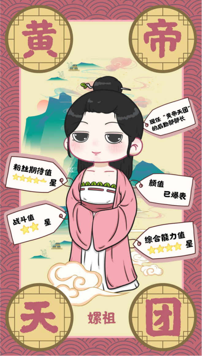 上古時期“地表最強(qiáng)天團(tuán)”來襲！