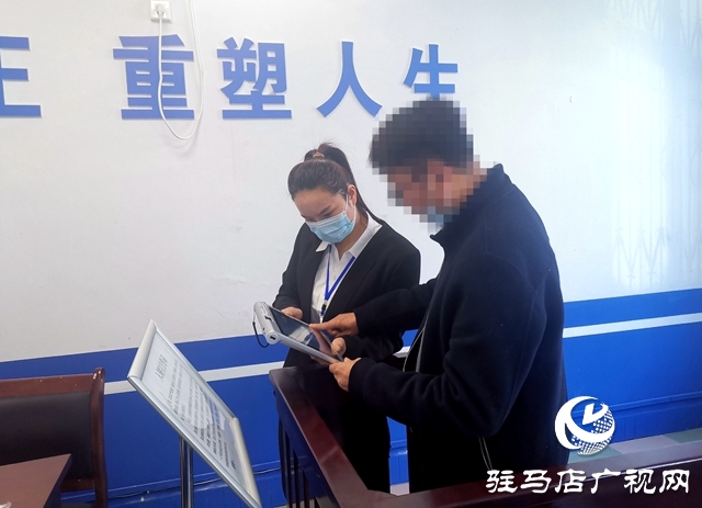 確山縣司法局:規(guī)范入矯宣告 嚴把社區(qū)矯正第一關