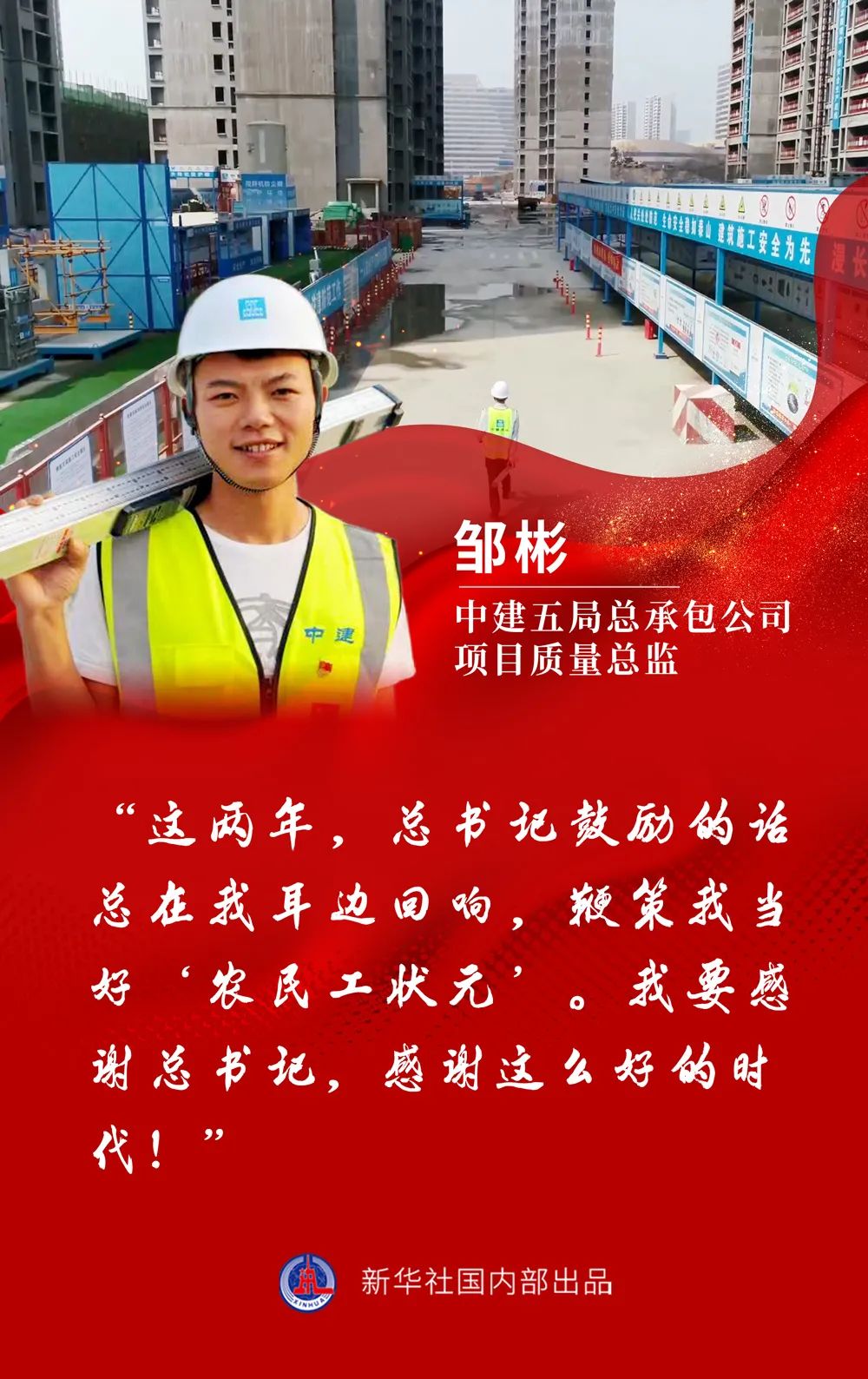 “總書(shū)記，鄉(xiāng)親們非常想念您！”——兩會(huì)代表委員帶來(lái)各地人民對(duì)總書(shū)記的心意