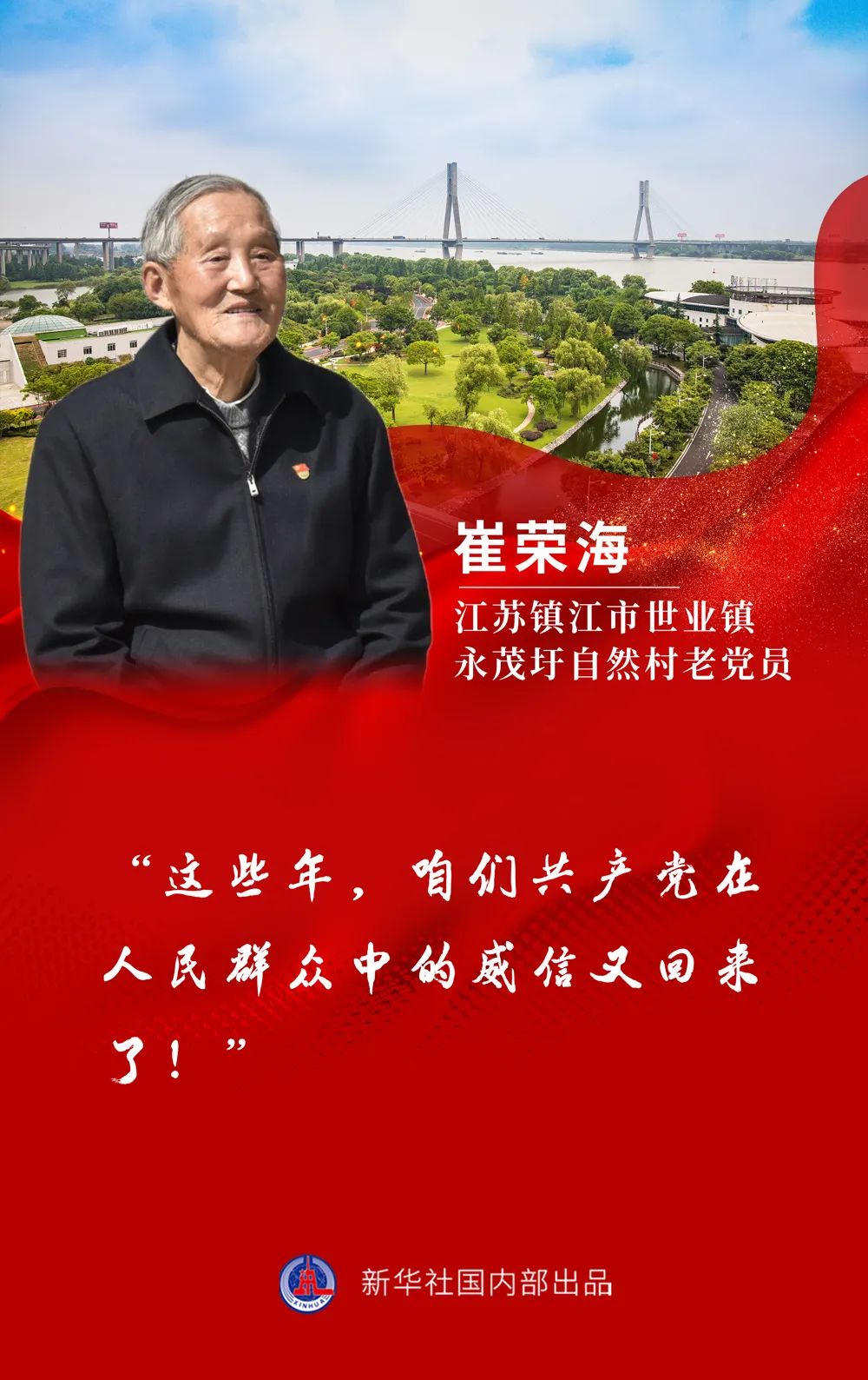 “總書(shū)記，鄉(xiāng)親們非常想念您！”——兩會(huì)代表委員帶來(lái)各地人民對(duì)總書(shū)記的心意