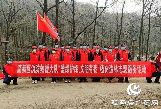 駐馬店高新區(qū)消防救援大隊(duì):當(dāng)“火焰藍(lán)”遇上“莘莘學(xué)子”