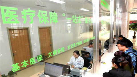 減輕看病負(fù)擔(dān)！河南發(fā)文健全重特大疾病醫(yī)療保險和救助制度