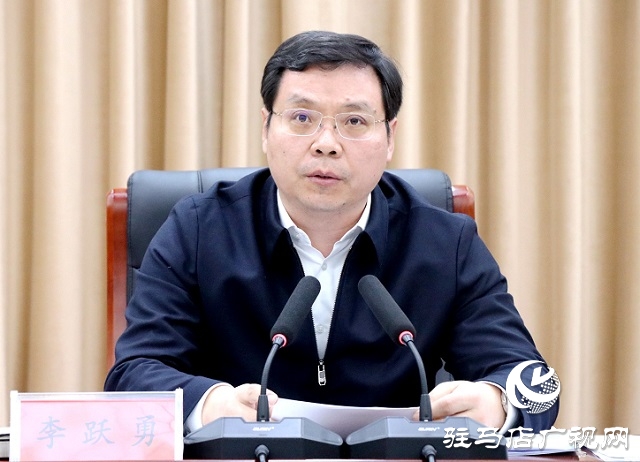 駐馬店市12345政務(wù)服務(wù)便民熱線(xiàn)工作電視電話(huà)會(huì)議召開(kāi)