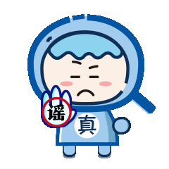 網(wǎng)傳東航MU5735失事航班機(jī)組人員照片？這些都是假的！