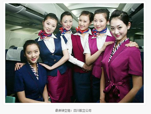 網(wǎng)傳東航MU5735失事航班機(jī)組人員照片？這些都是假的！