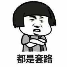 刷單詐騙套路一直在升級，你以為你賺到了？那都是陷阱在向你招手！