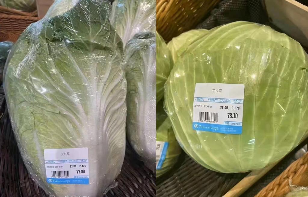 單棵白菜售價(jià)近80元？市場監(jiān)管部門：罰款50萬元