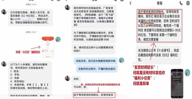 駐馬店市電信網(wǎng)絡(luò)詐騙網(wǎng)絡(luò)警情通報