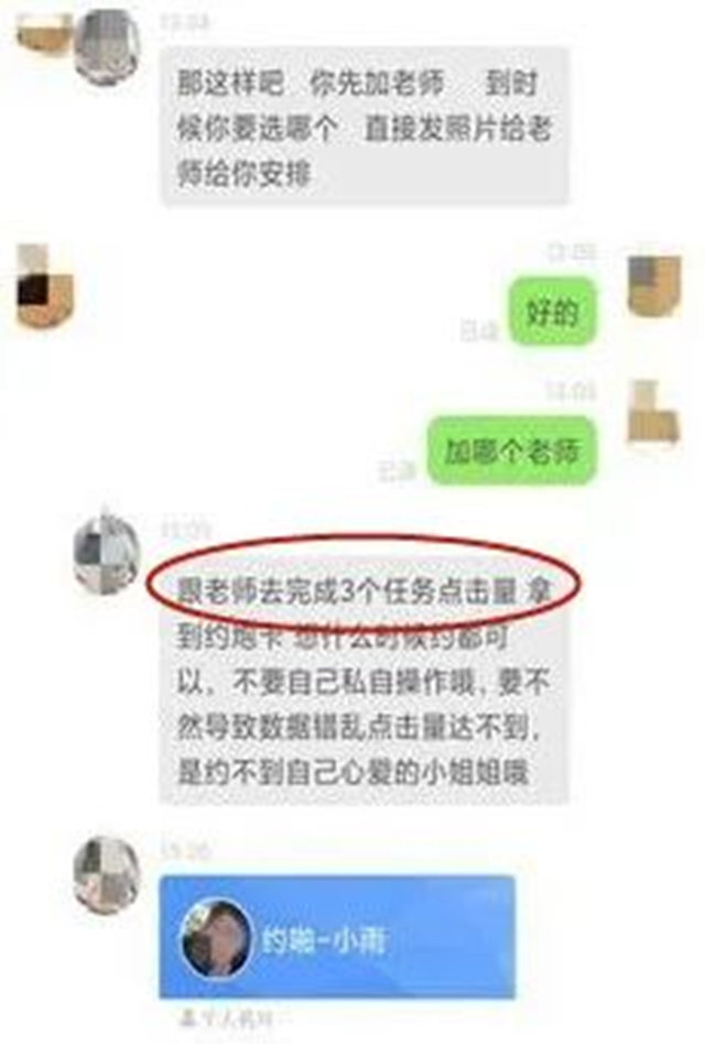 駐馬店市電信網(wǎng)絡(luò)詐騙網(wǎng)絡(luò)警情通報