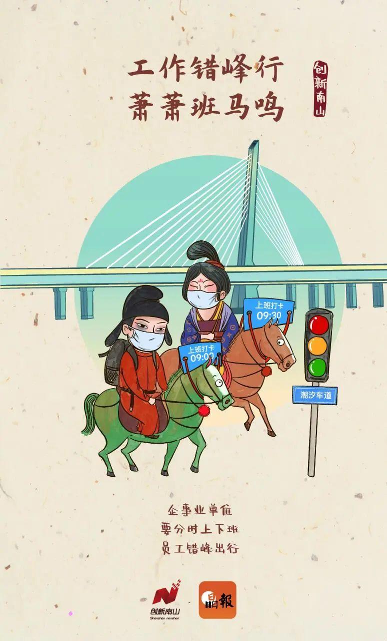 千呼萬喚始出來，做好防護要“遮面”