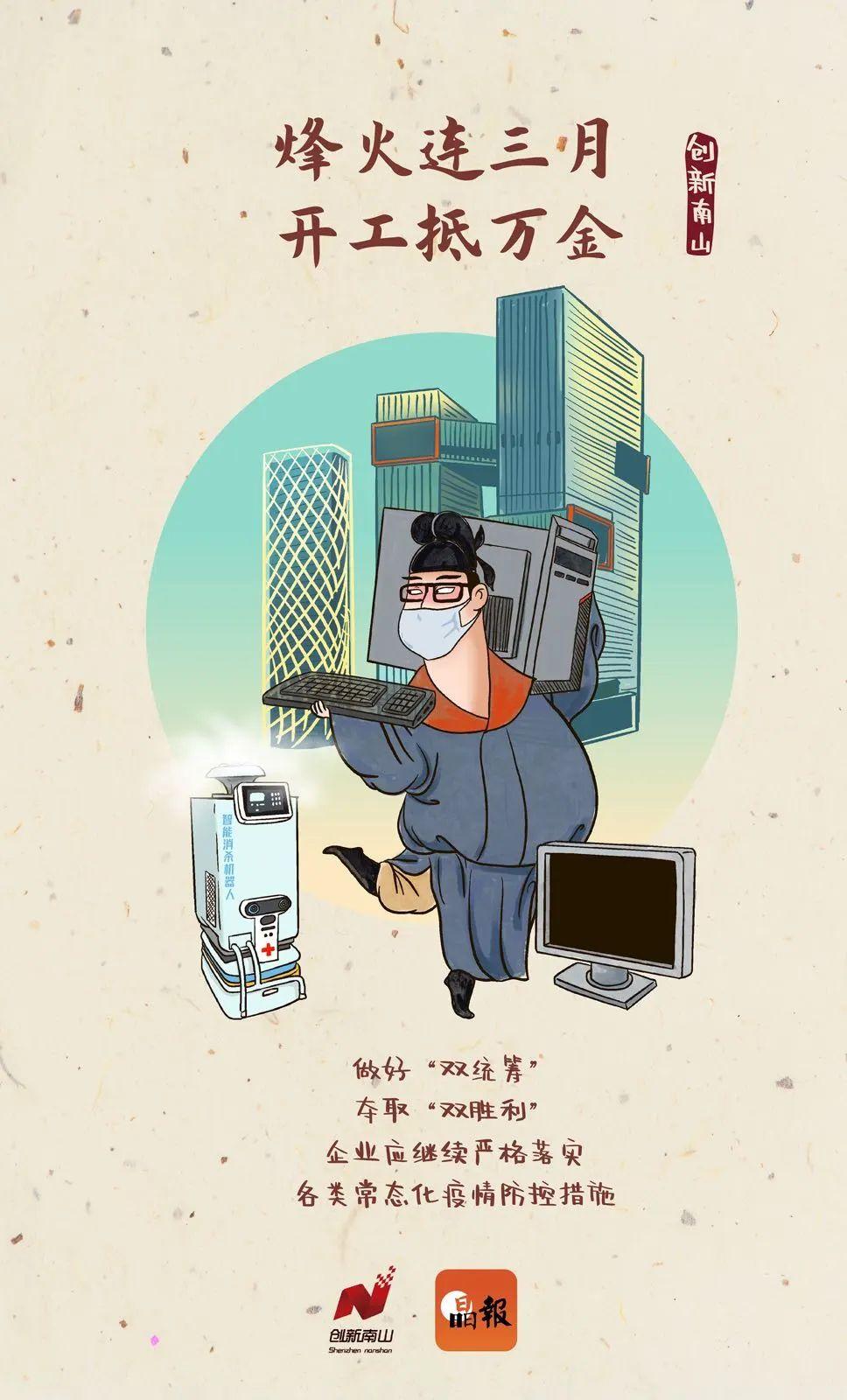 千呼萬喚始出來，做好防護要“遮面”