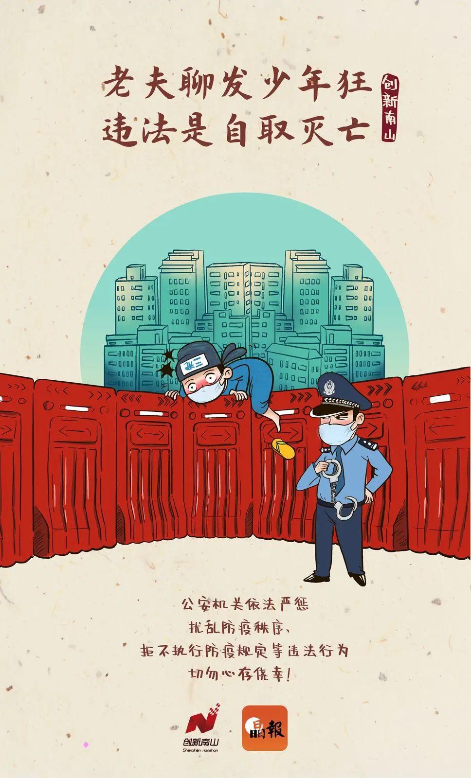 千呼萬喚始出來，做好防護要“遮面”