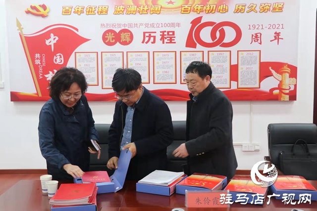 駐馬店市直工委書記王紅衛(wèi)到老樂山發(fā)射中心黨支部調(diào)研