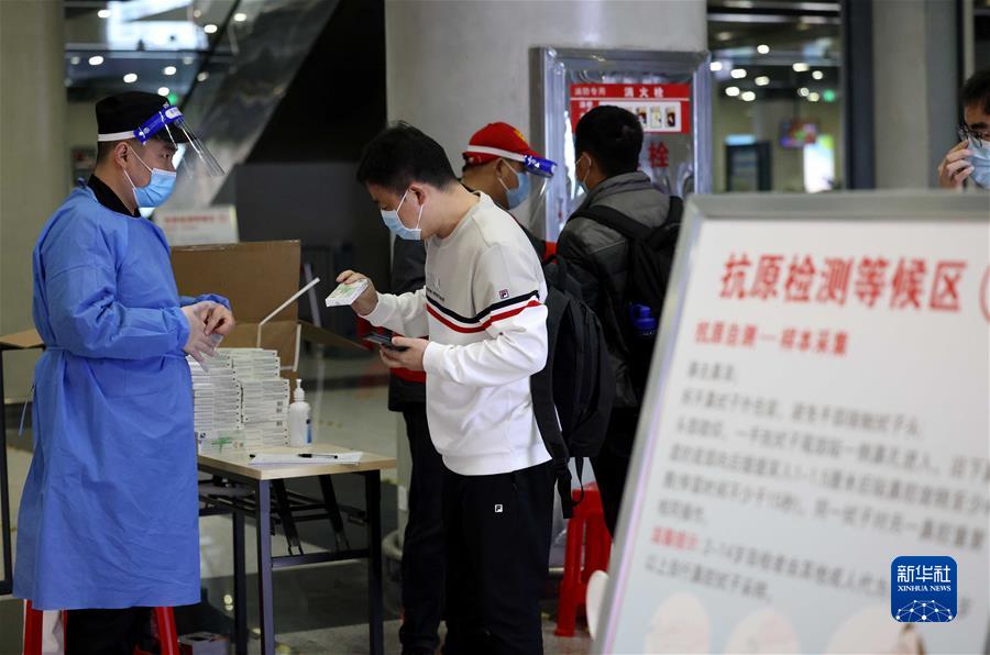 新華述評(píng):堅(jiān)持“動(dòng)態(tài)清零”不放松