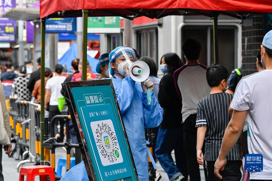 新華述評(píng):堅(jiān)持“動(dòng)態(tài)清零”不放松