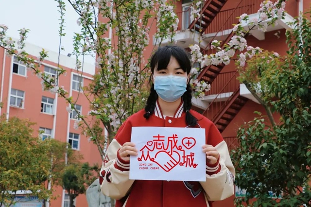 抗疫有我 || 等疫情結(jié)束，我們一起去......