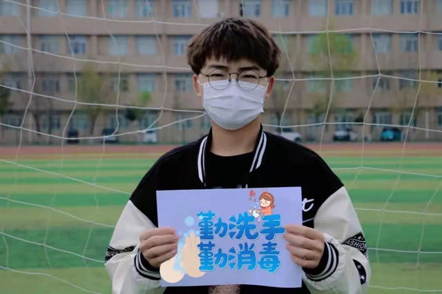 抗疫有我 || 等疫情結(jié)束，我們一起去......