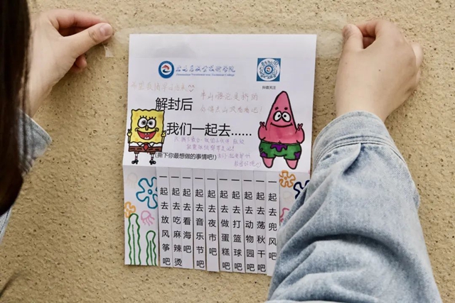 抗疫有我 || 等疫情結(jié)束，我們一起去......