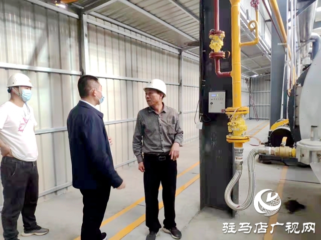 確山縣應急管理局召開會議研究部署安全生產大檢查工作