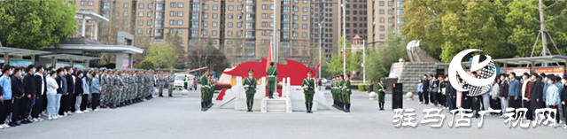 駐馬店職業(yè)技術(shù)學(xué)院舉行&ldquo;清明祭英烈&rdquo;主題活動