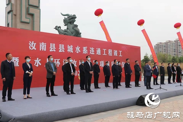 水系連通，汝水環(huán)城！ “生態(tài)水城”汝南又要美出新高度