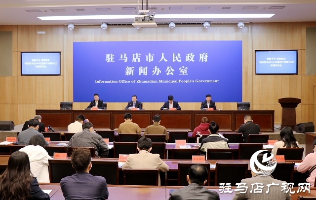 “掌上辦、零跑腿” “咱的駐馬店”APP注冊(cè)用戶突破300萬