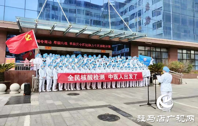 中醫(yī)護理拓荒?？挂咦蠲滥嫘姓? width=