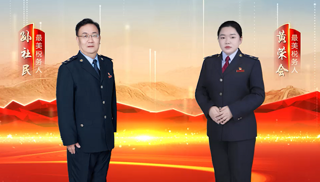 &ldquo;出彩河南人&rdquo;最美稅務人揭曉！