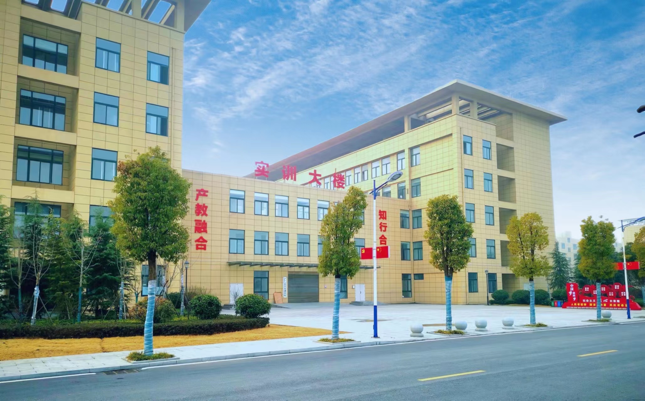 蘇新留：堅定特色化辦學(xué)方向 做好新時代職業(yè)教育答卷人