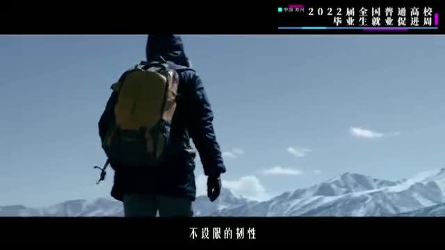 來鄭州，放光彩，“2022就業(yè)促進周”先導(dǎo)片青春上線！
