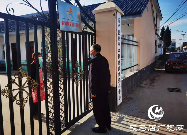 駐馬店市殘聯(lián)“五一”期間督導疫情防控工作并看望慰問特殊兒童困難家庭