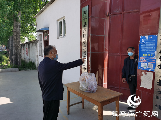 駐馬店市殘聯(lián)“五一”假期深入西平縣、遂平縣重度殘疾人托養(yǎng)中心督導(dǎo)疫情防控和安全生產(chǎn)工作