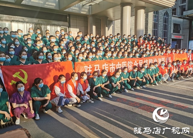 駐馬店：開展全員核酸檢測(cè) 筑牢疫情防控防線