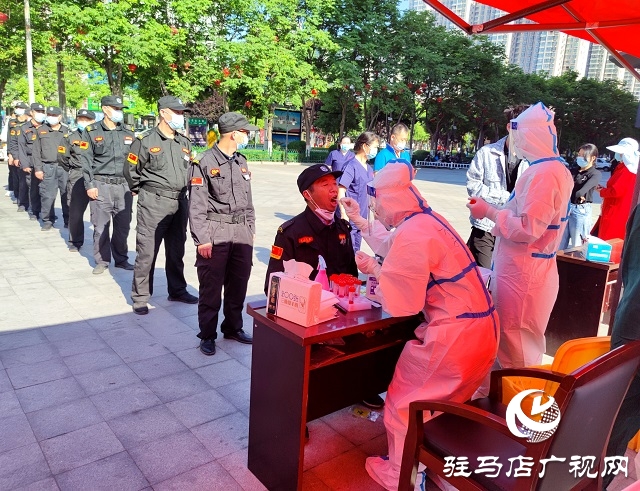 駐馬店：開展全員核酸檢測(cè) 筑牢疫情防控防線