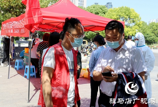 駐馬店：開展全員核酸檢測(cè) 筑牢疫情防控防線