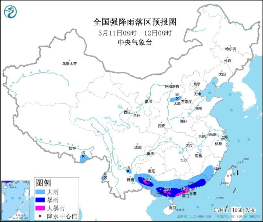 中央氣象臺(tái)今日6時(shí)繼續(xù)發(fā)布暴雨黃色預(yù)警