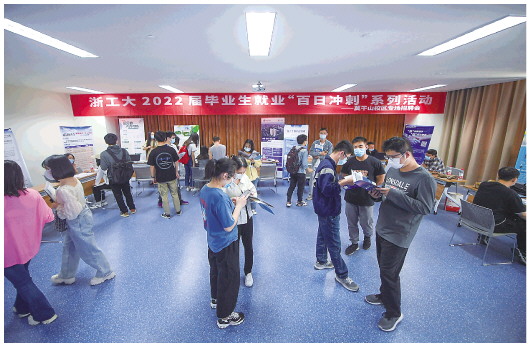 2022：應(yīng)屆高校畢業(yè)生就業(yè)“沖刺”微觀察