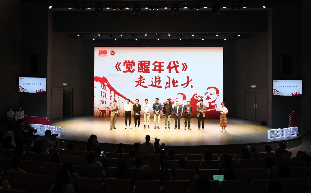 與人民同向同行，與時(shí)代同頻共振——文藝工作者共話創(chuàng)作發(fā)展之路