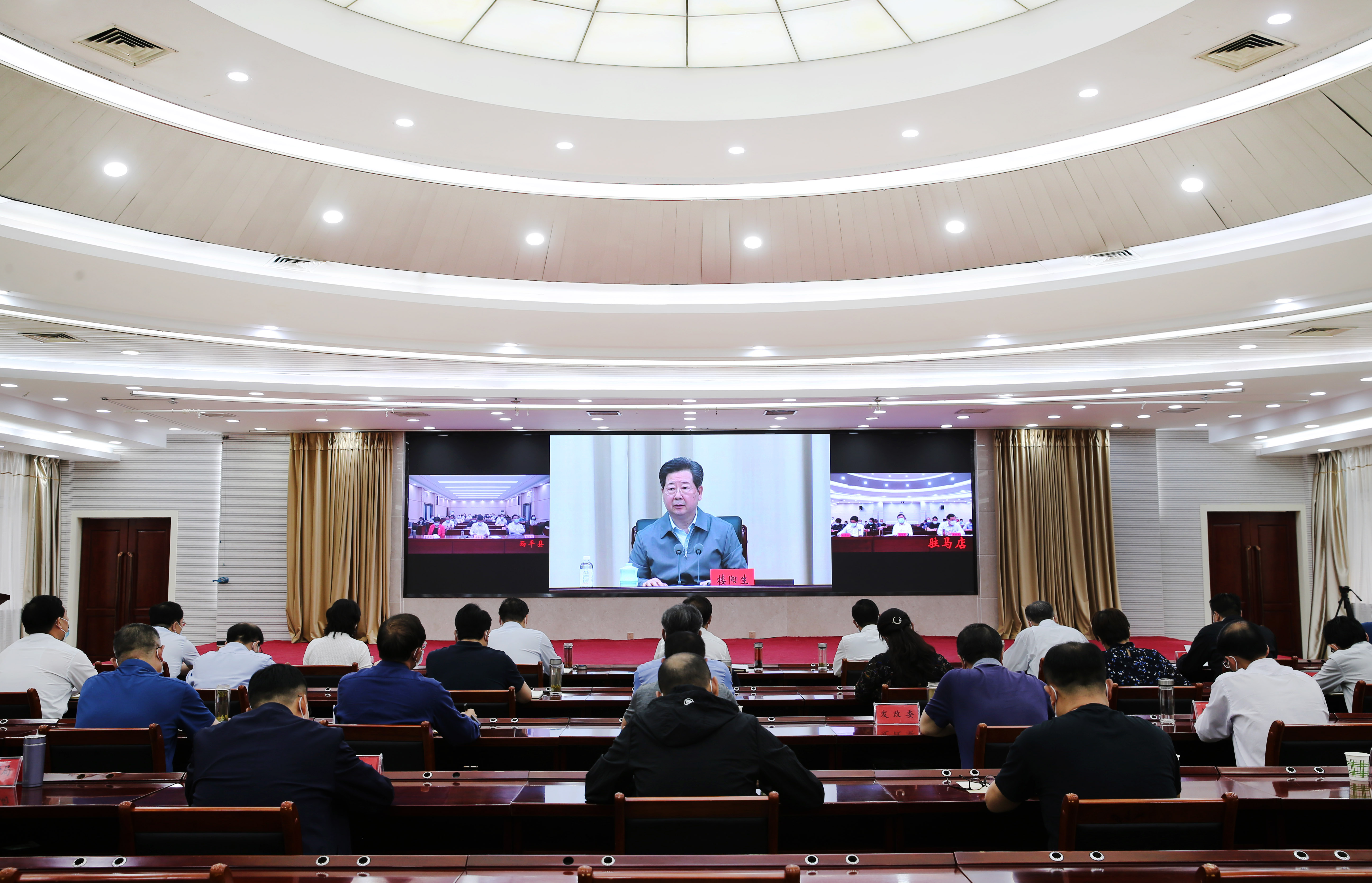 鮑常勇主持召開駐馬店市疫情防控工作第十八次會(huì)議