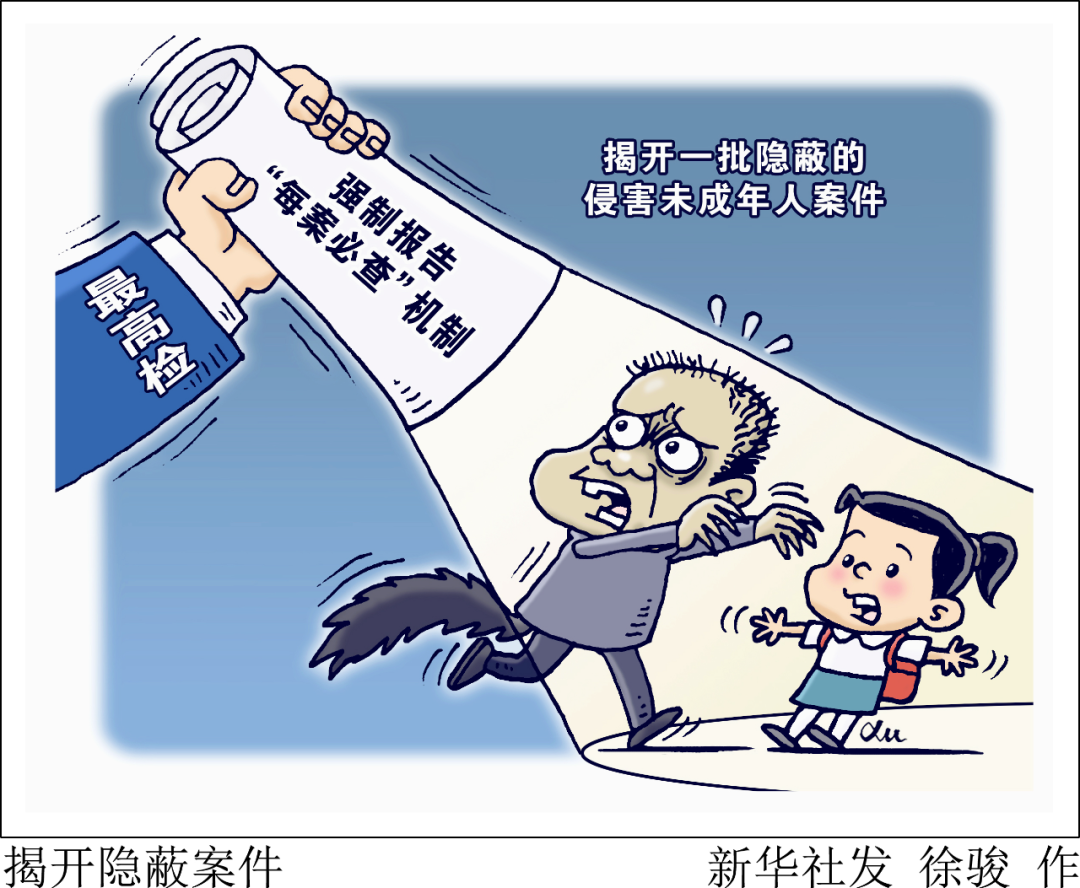 施行一年，這些保護未成年人的措施成效如何？