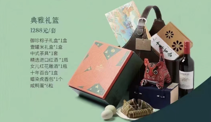 動輒數(shù)百上千元，粽子為何總被“奢侈品化”？