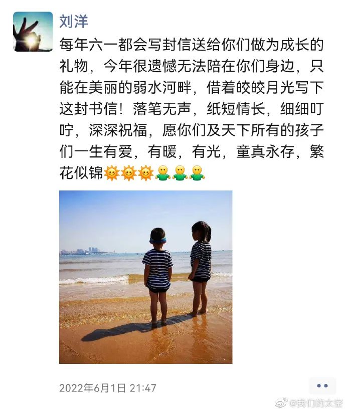 陳冬和劉洋在太空說(shuō)河南話(huà)嗎？這些細(xì)節(jié)太有趣了