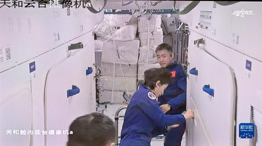 神舟十四號(hào)3名航天員順利進(jìn)駐天和核心艙