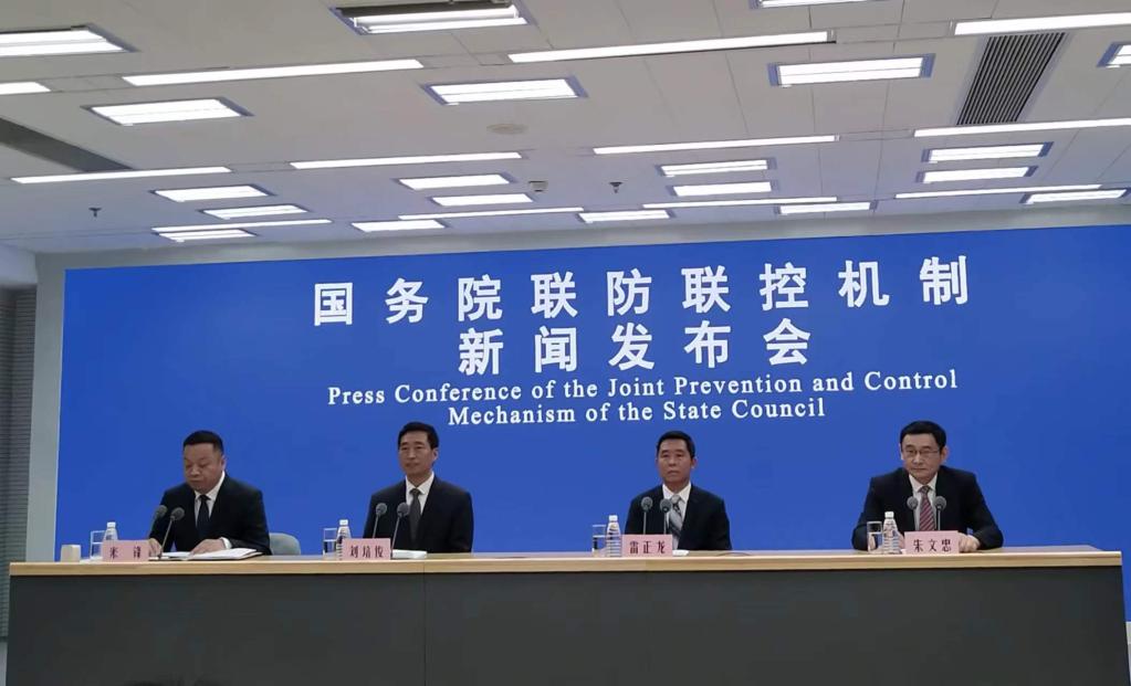 2022防疫關(guān)切事丨高校學(xué)生暑期返鄉(xiāng)不得“層層加碼” 國(guó)務(wù)院聯(lián)防聯(lián)控機(jī)制回應(yīng)熱點(diǎn)問(wèn)題